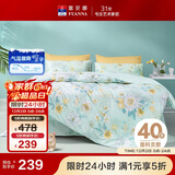 富安娜家纺床上四件套纯棉 100%全棉床单 双人加大床品 被套230*229cm