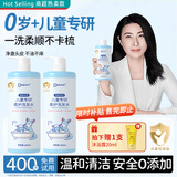 袋鼠杰克儿童洋甘菊洗发水+沐浴露650ml组合3-15岁宝宝专研 氨基酸温和 【儿童专研洗发水】单瓶装-650ml