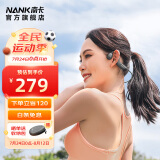 南卡NANK【超级新品】骨传导蓝牙耳机Runner CC4真无线不入耳开放式挂耳运动跑步骑行防水超长续航 深灰色（不带内存卡）