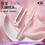 Creative art梳子女折叠便携梳密齿梳学生宿舍儿童出门随身发型梳美发梳小梳子