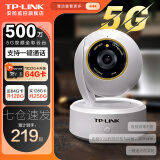 TP-LINK摄像头家用监控器 室内高清无线智能网络摄像机 360度全景旋转云台手机远程双向语音对讲 【单镜头 | 单画面】500万5G双频一键通话 无内存【不含内存卡】 4mm