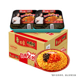 白象 方便面泡面拌面 大辣娇经典甜辣火鸡面12盒整箱装 方便速食