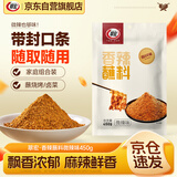 翠宏四川干碟香辣蘸料450g 微辣味烤肉烤串火锅蘸料撒料