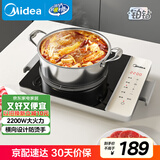 美的（Midea）家用电磁炉  超猛火大功率 电磁灶火锅炉 炒菜电池炉新型超薄大面板国家补贴 MC-E22BH02