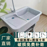 石英石洗衣池一体台盆阳台户外洗手池家用庭院室外洗菜盆农村水槽 灰色/长90宽57高80cm/挡水【加厚】