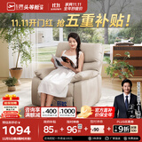 芝华仕（CHEERS）智能椅布艺沙发客厅电动功能芝华士舒适代表作K9780电动 暖白色-手动躺摇+360°转 优先发货（详询客服）