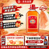 劲牌中国劲酒 35度 2.5L  家庭分享装