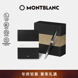万宝龙MONTBLANC黑色笔记本+意大利彼耐德签字笔套装圣诞礼物