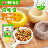 安井 杂粮包 800g 1包 约27个 粗粮馒头花卷 家庭装面点早餐包子 