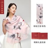 达芬奇密码 桑蚕丝真丝丝巾女苏绣高档披肩春秋时尚实用送老师教师节礼物 粉妆兰容 粉色