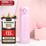 THERMOS膳魔师保温杯500ml男女士车载不锈钢系列保温保冷杯JNL-501 LPU