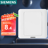 西门子（SIEMENS）开关插座 空白面板 白板 86型暗装面板 远景雅白色5TG05001CC1
