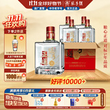 张弓正道 浓香型白酒 52度 500ml*4瓶 整箱装 