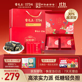 雷允上低糖款30%阿胶糕500g送女友长辈阿胶糕礼盒送妈妈礼物