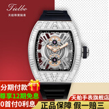 天舶（TIELBO）手表男 新款休闲百搭手表全自动机械表 时尚名表镂空透明腕表 水晶风暴827#白金(黑) 大号