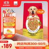 开饭乐营养3+1德克萨斯烤牛排味鳕鱼益生元中大型小型犬成犬狗粮10kg