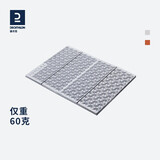 迪卡侬坐垫防潮垫便携户外垫隔脏隔凉野餐屁垫防水银灰色-2562988