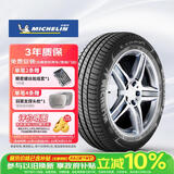 米其林（MICHELIN）汽车轮胎 225/50R17 94W 浩悦 PRIMACY 3 ZP MOE 适配进口奔驰B级