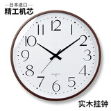 ZRQF日本原装进口实木挂钟轻奢家用时钟客厅挂表静音自动对时电波钟表 胡桃框白面【精工机芯】 16英寸
