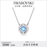 施华洛世奇（SWAROVSKI）Una项链女吊坠轻奢小众送女友女士老婆生日礼物女 【销量NO1】蓝色跳动的心5279425