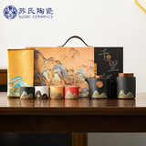 苏氏陶瓷（SUSHI CERAMICS）手绘釉画彩千里江山四色杯云舒壶套装禅黑文创伴手礼套组