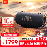 JBL XTREME4 音乐战鼓4代户外便携音箱音乐智能电脑桌面广场舞家用新款蓝牙音响低音炮防水防尘礼物 战鼓四代-黑色