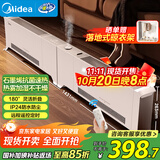 美的（Midea）石墨烯踢脚线取暖器 家用立式遥控电暖气浴室防水折叠式电暖器大面积速热暖气片移动地暖 HDU22VRS