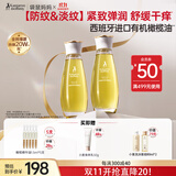 袋鼠妈妈橄榄精华油护肤品准孕期产后修护淡化身体纹油准孕妇妊娠油96ml*2