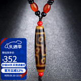 石玥珠宝黄九眼老天珠吊坠项链玉髓水晶玛瑙挂坠真品本命年礼物 男女士款