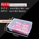 欧品缘保鲜盒透明带盖塑料厨房冰箱收纳盒密封食品级长方形保鲜储物盒子 特大6.2L【5个】