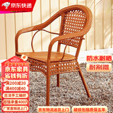 游复吟藤椅单人椅靠背椅单人藤椅家用优质PE藤条椅子户外餐椅阳台休闲 2号椅古黄色 1把