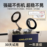 劲捷（KINGJOY）不限车型 磁吸车载手机支架不挡出风口多功能magsafe汽车导航支架 暮光棕【礼盒包装】颠簸不掉