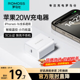 罗马仕苹果充电器iPhone15/14充电头PD20W快充适用15ProMax/14/13/12/iPad华为手机平板Type-C插头 白