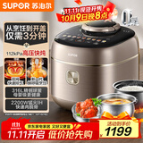 苏泊尔（SUPOR）IH快排鲜呼吸电压力锅 5L 112kPa 2200W 母婴316L精钢球釜高压锅 SY-50FH5018Q 4-6人