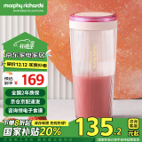 摩飞电器（Morphyrichards）榨汁机 便携式榨汁杯 网红无线充电果汁机 料理机迷你随行杯 MR9800 落樱粉