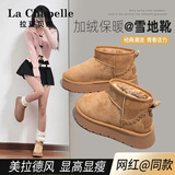 拉夏贝尔雪地靴女冬季厚底加绒保暖女鞋皮毛一体棉鞋女 驼色-刺绣款 36