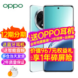 OPPOA3 Pro新品上市 5G全网通oppoa3pro新款oppo手机 a3 a2pro升级版 防水抗摔大电池 AI手机 A3 Pro天青(256+8) 5G全网通官方标配