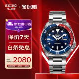 精工（SEIKO）手表 日韩表100米防水机械男士腕表 SRPD53K1 生日礼物