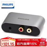 飞利浦 数字光纤同轴音频转换器 电视机顶盒PS4接双莲花2RAC音响功放耳机SPDIF转模拟3.5mm SWR2123X/93