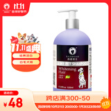 雪貂留香狗狗沐浴露宠物猫咪香波泰迪比熊清洁驱虫除虫止痒浴液 白毛专用