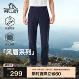 伯希和（Pelliot）【风盾】冲锋软壳裤男冬季保暖抓绒裤防风高弹长裤115107016蓝2XL