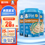 嘉宝（GERBER）美国进口嘉宝高铁米糊米粉果味米粉 宝宝米糊 儿童米粉宝宝米粉 3罐装2段嘉宝混合谷物米粉 227g