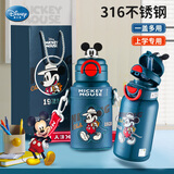 迪士尼（Disney）儿童保温杯316不锈钢直饮吸管水杯子幼儿园学生宝宝双饮水壶米奇