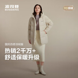 波司登冬季羽绒服女士中长款休闲时尚加厚90绒连帽百搭外套