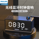 飞利浦（PHILIPS）TAR3578 蓝牙时钟收音机 蓝牙音箱 书桌音响床头闹钟多功能家用宿舍U盘TF卡播放器黑色