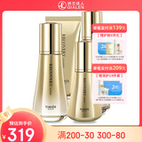 婷美 | 美肌寡肽修护套装原液补水保湿水乳滋养护肤品 12.洁面膏+水+乳液+精华液