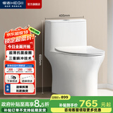 恒洁（HEGII）马桶 家用虹吸式大冲力坐便器 速冲节水防臭 静音降缓盖板 包安装 【抗菌座圈】一级水效HC0518PT 400坑距（适用390mm以上）