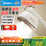 美的（Midea）【增压蒸汽榜TOP1】手持挂烫机家用熨烫机/出差旅游便携电熨斗机/小型大蒸汽熨斗机团购YBJ12JD