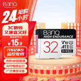 banq 32GB TF（MicroSD）存储卡 A1 U1 V10 C10 行车记录仪&安防监控专用内存卡 高度耐用