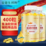 安普生邦利深海鱼油软胶囊400粒omega-3辅助降血脂DHA EPA欧米伽3血脂高协同大豆卵磷脂鱼肝油成人中老年调节